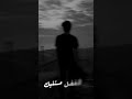 راب حزين جامد