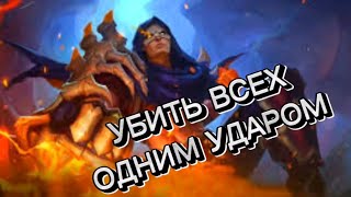 ТОП 1 АЛДОС ДЕЛАЕТ ЛЮТЫЙ КАМБЭК Mobile legends