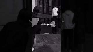Qawy Albek Ala Elforaa laguarabviral arabic short