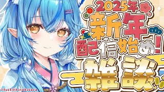 雪花ラミィの配信のサムネイル画像