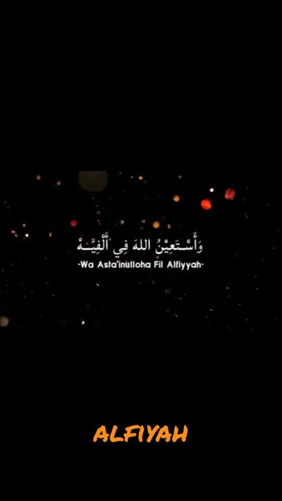 story whatsapp | nadhom alfiyah