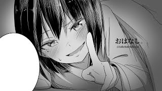 おやすみ…うふふ💜 #しずりん生放送