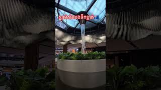 ស្ដាប់សំលេងទឹកធ្លាក់🇦🇺 #melbourne #australia #shopping #waterfall #enjoy #relaxing #sunday #family