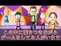 【4人実況】嘘つきプレイヤーを見破るゲーム『 うそつきハンター 』で言い争い