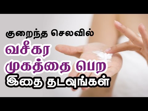 Homemade Anti Aging Face Masks for Wrinkles - Beauty Tips in Tamil