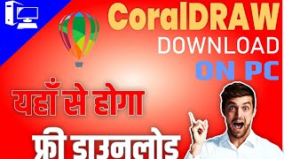 Coreldraw Free Download & Installation Guide Easy Method 2025