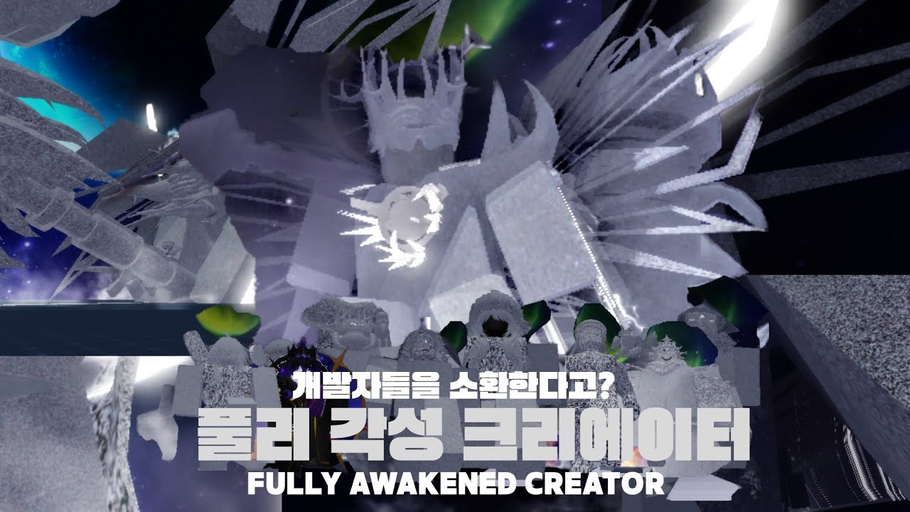 (skibi defense)개발자들을 소환하는 풀리 각크 리뷰![fully awaked creator showcase)