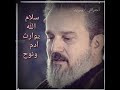 باسم الكربلائي أزورك من على الناقه 2020 حالات واتس اب باسم الكربلائي أزورك من على الناقه 2020 حالات واتس اب