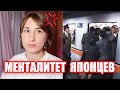 С чем я не смогла СМИРИТЬСЯ за 9 лет в Японии