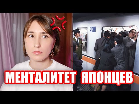 Видео: Что я узнал, поселившись в Японии - Matador Network