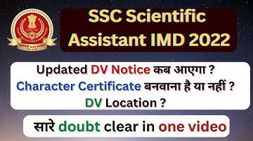 SSC IMD UPDATED DV NOTICE कब आएगा ? | Character Certificate ? | #ssc #sscimd2022 #sscimd