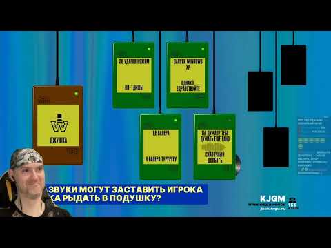 Видео: ДИРИЖАБЛЬ ДОКТОРА ЛИВСИ ► MP3-бред из JackBox Party Pack 2 (Earwax)