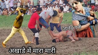 जनता के बीच हुआ लाठीचार्ज खतरे में जावेद गनी।new kushti nai kushti 2023