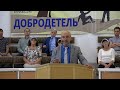 Служение 09 июля 2023 года. Церковь Евангельских Христиан Баптистов &quot;Преображение&quot; г. Сарань.