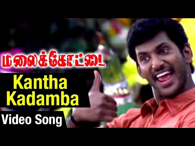 Kantha Kadamba Video Song | Malaikottai Tamil Movie | Vishal | Priyamani | Mani Sharma class=