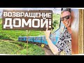 ВОЗВРАЩЕНИЕ ДЖОВА ДОМОЙ ● Шри-Ланка, Ранение Руки и Две Недели без Танков