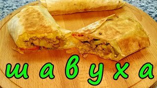 ШАУРМА с картофелем фри 🌟 Doner kebab with french fries recipe by Awaxess kitchen 652 views 6 months ago 2 minutes, 58 seconds