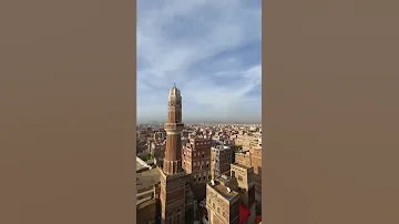 صنعاء يا زهرة المدائن يا قبلة العاشقين يا أحساس المرهفين و عبير المستبشرين جذور اليمن Yemen 