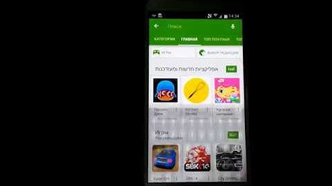 Как сделать образ(Backup) андроид - полная резервная копия