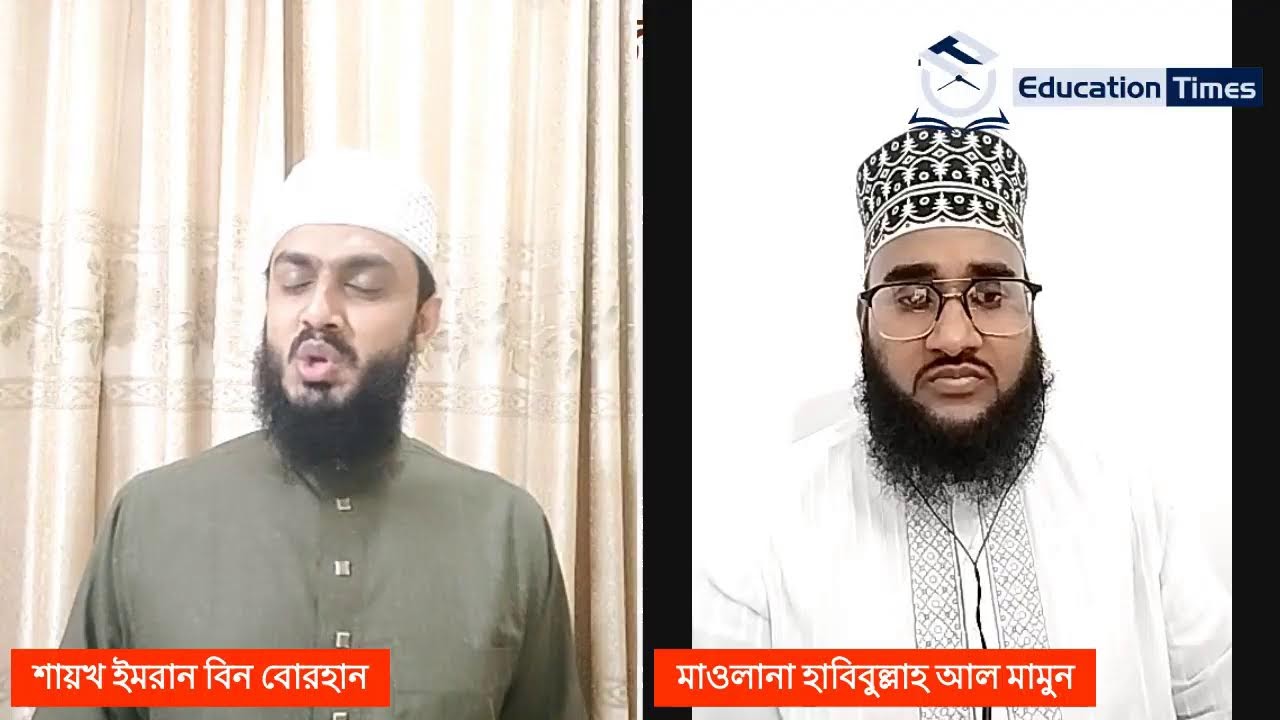 মুমিন জীবনে রমজানের গুরুত্ব ও প্রভাব: মাওলানা হাবিবুল্লাহ আল মামুন 