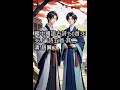 國中國語古詩150首36＃論詩五首＃趙翼 Mp3 Song