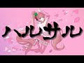 ハルサル / ついらく feat.初音ミクNT（Spring Leaves / TsuiRaku feat.HATSUNE MIKU NT）