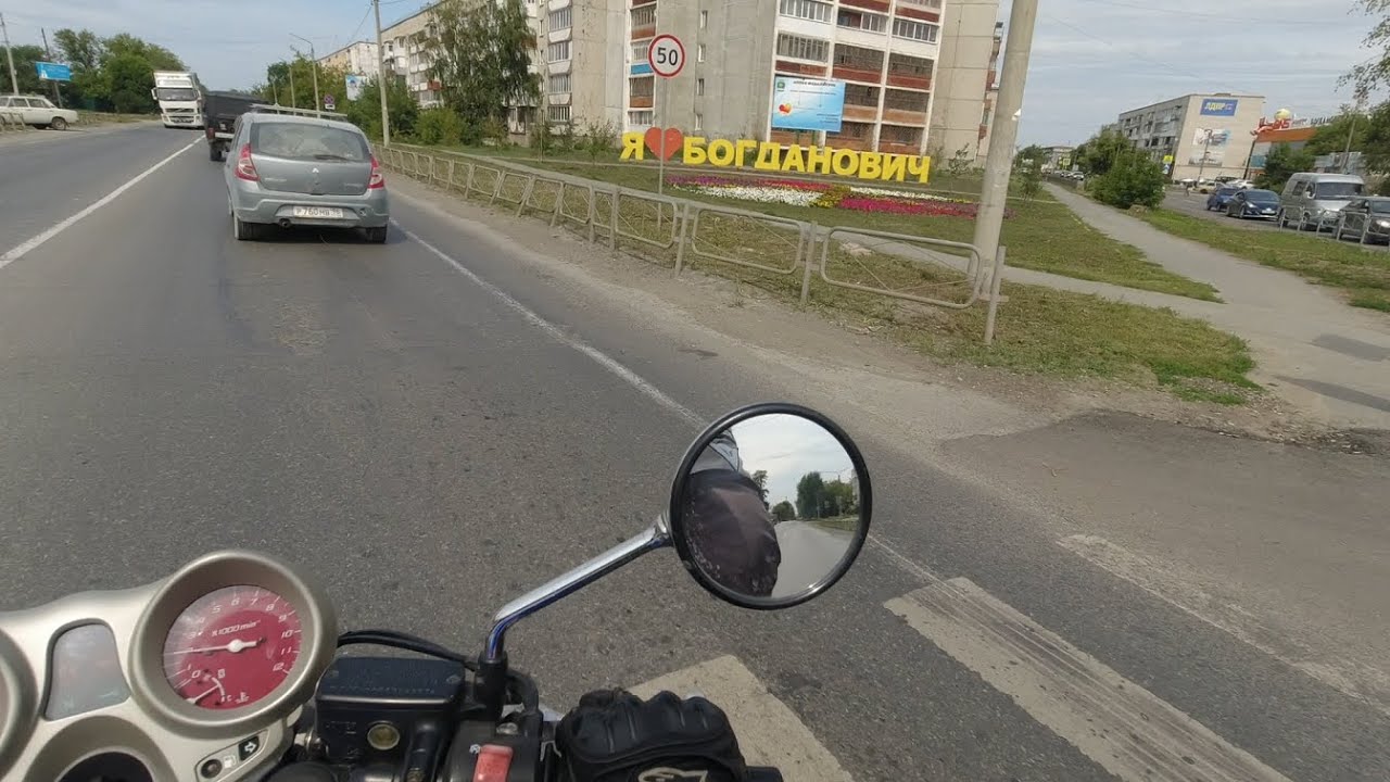Богданович екатеринбург на машине