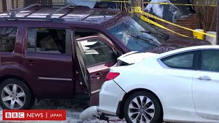 米移民当局職員が発砲、女性死亡 現場の状況は