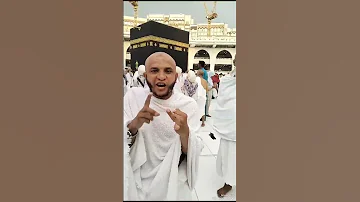 تفسير رؤيا الكعبة في المنام 