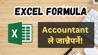 Excel मा Formula कसरी प्रयोग गर्ने ? | Basic Excel Formulas Guide