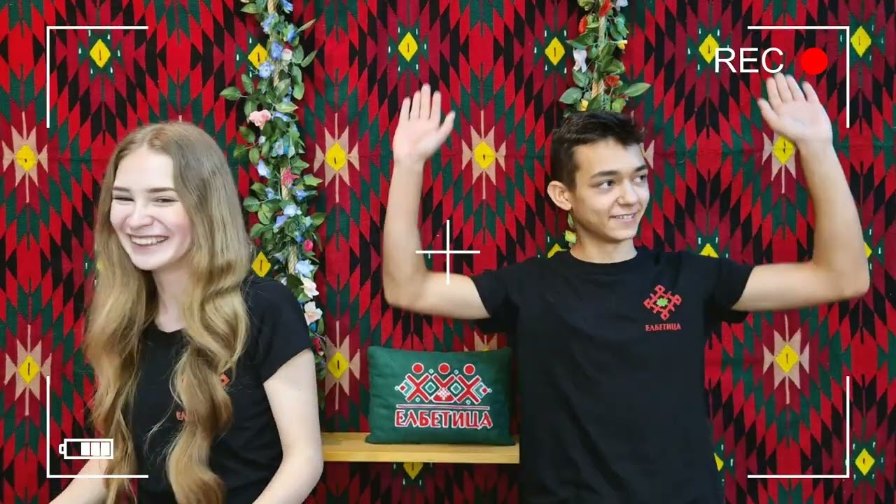 Опознай Традицията - Спасовден ГАФОВЕ