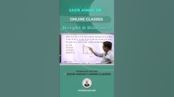 Government Exam Preparation | Height & Distance Problem Solve by Sagir Sir-Sagir Ahmad Career Classe