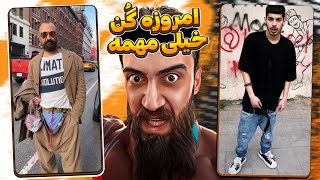 خزوخیلا وارد یه مرحله دیگه شدن 🗿