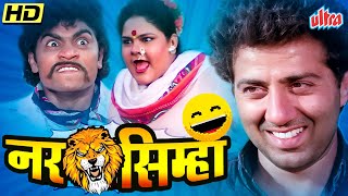 SUNNY DEOL और JOHNNY LEVER की शानदार हिट फिल्म 💥🔥| NARSIMHA Full Movie | नरसिम्हा |New Action Comedy