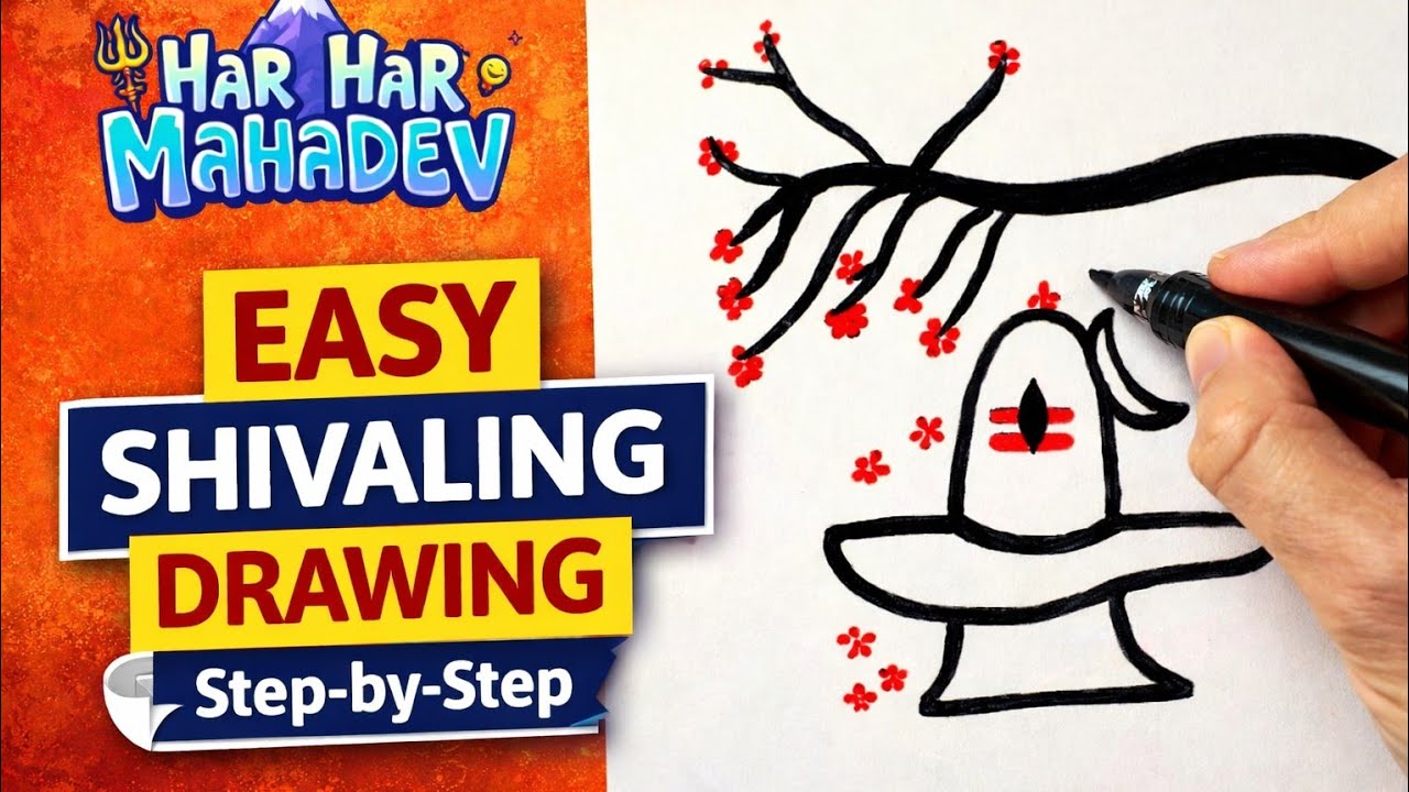 Har Har Mahadev 🙏 | Simple Shivaling Drawing | Easy Lord Shiva Sketch for Beginners