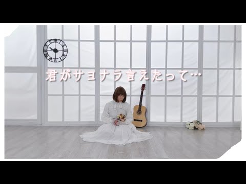 【六月靈】君がサヨナラ言えたって．．． / 櫻坂46 踊ってみた（試跳）