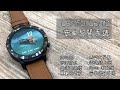 LEMFO LEM12 安卓手錶手機介紹影片