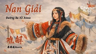 [Engsub-Pinyin] Nan Giải - Đường Bá Hổ Annie / 唐伯虎Annie - 难解 / Nhạc Trung cổ trang hay