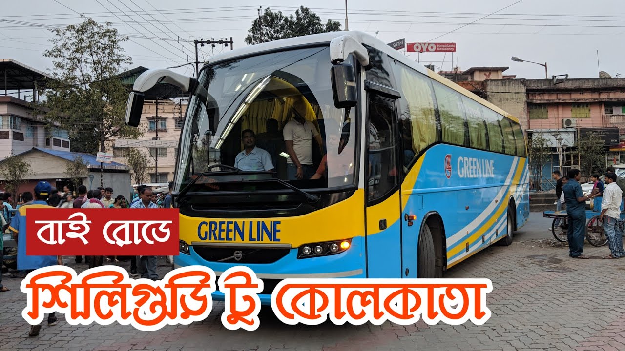 বাই রোডে শিলিগুড়ি টু কোলকাতা।  Siliguri to Kolkata by Road । India Ep.7 । Tiham