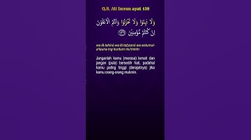سوره علی عمران آیه 139