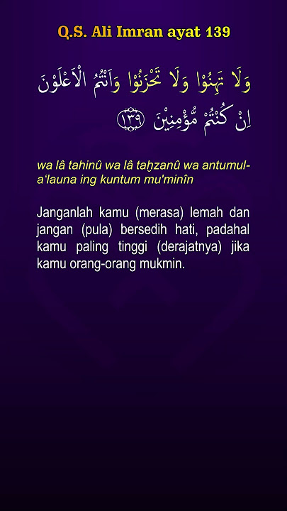 Surah Ali Imran ayat 139