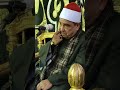 الشيخ محمود الخشت الآن عزاء الحاج سلامه الجمال قليوب قليوبيه ١٩ فبراير ٢٠٢٢
