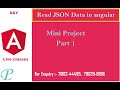 Read json data in angular Part 1