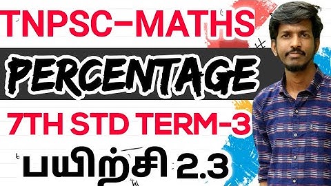 7TH STD EXERCISE 2.3 PERCENTAGE PROBLEMS | 4CARE ACADEMY