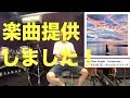9月26日発売のUru「remember」にわたくしの曲が収録されております!