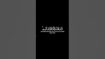 كرومات ايات قرانية شاشة سوداء || سورة محمد للقارئ #رعدالكردي #سورة_محمد #سبحان_الله_وبحمده