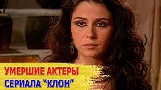 УШЕДШИЕ из жизни актеры сериала \