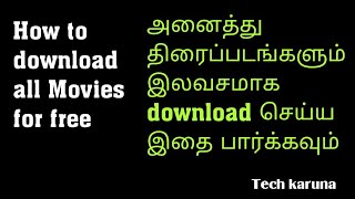 All language Movies for free - Tamil - Tech Karuna