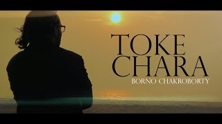 Toke Chara By Borno Borno Chakroborty Borno With Colorz Vol 4 Huez Studio