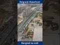 Belgrade Waterfront Ako Se Bojite Visine Ovaj Video Vam Se Definitivno Neće Svideti HD Shorts Belgrade Waterfront Ako Se Bojite Visine Ovaj Video Vam Se Definitivno Neće Svideti HD Shorts